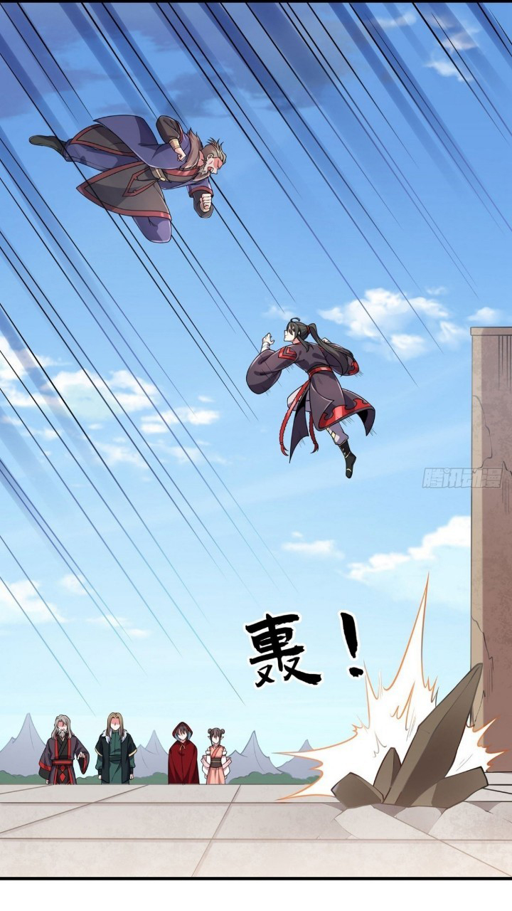 ฮาเร็มพระเอกเทพค้อนสายฟ้า ตอนที่ 29 หน้า 8