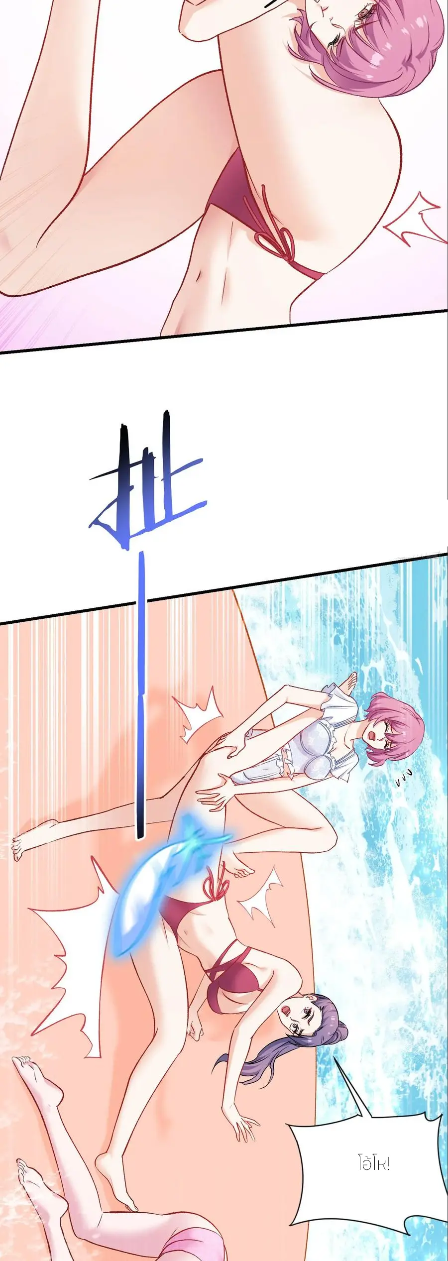 ผมไปเกาะสาวสวยกิน, แต่ตอนนี้ฉันเป็นคนร่ำรวยแล้ว~ ตอนที่ 214 หน้า 9