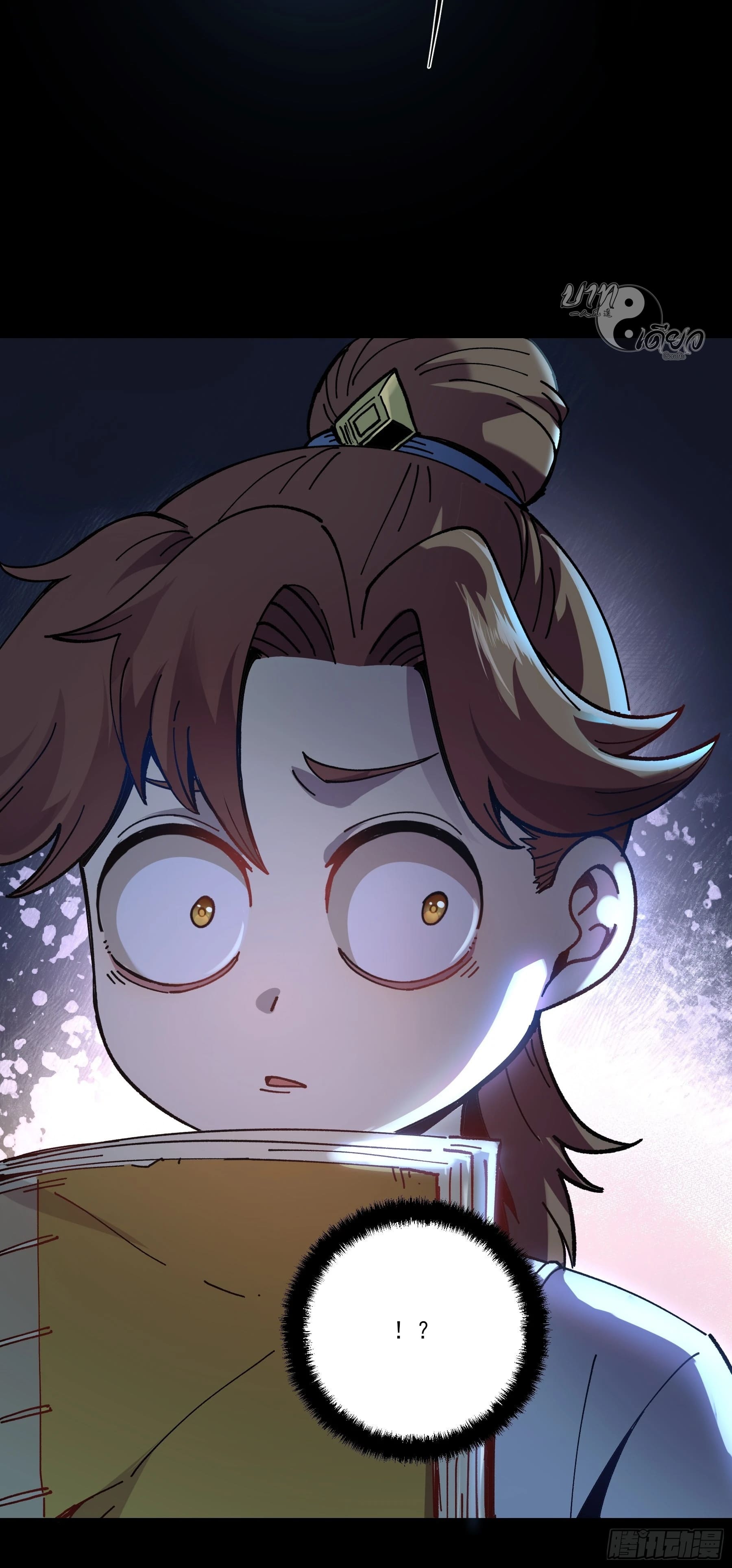 หาญท้าชะตาฟ้า ปริศนายุทธจักร ตอนที่ 4 หน้า 10