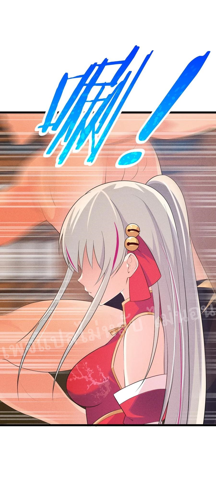 สุดยอดพ่อครัวเจ้าแห่งฮาเร็ม ตอนที่ 15 หน้า 23