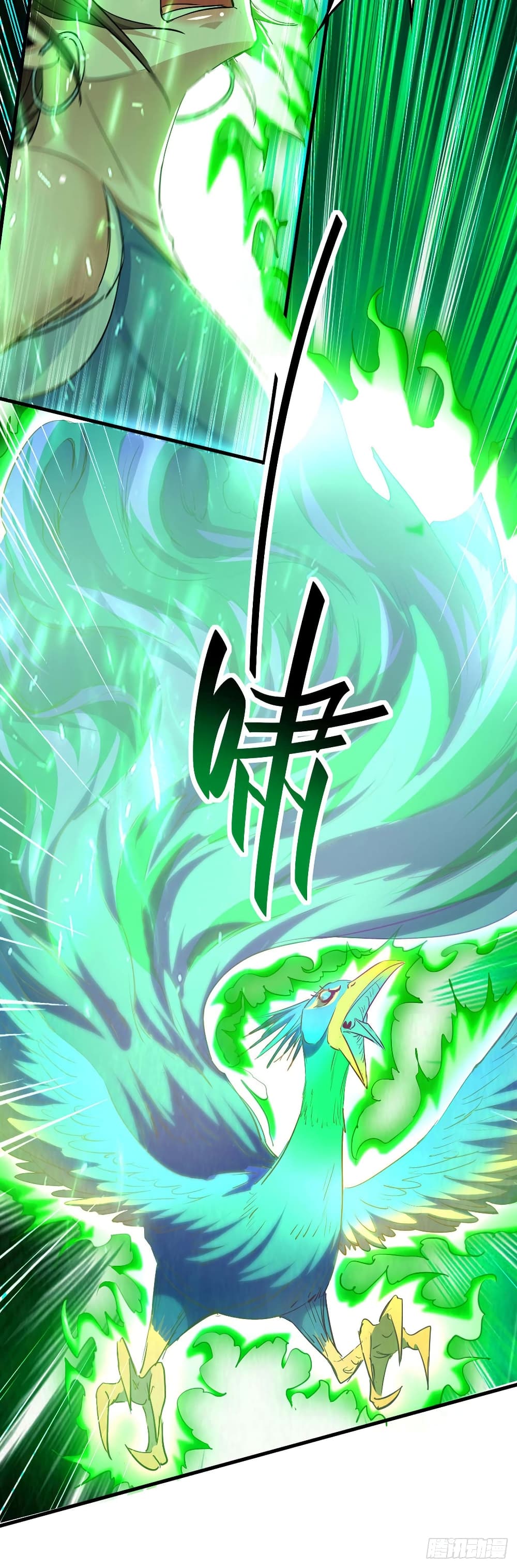 การกลับมาของจักพรรดิ์ ตอนที่ 267 หน้า 23