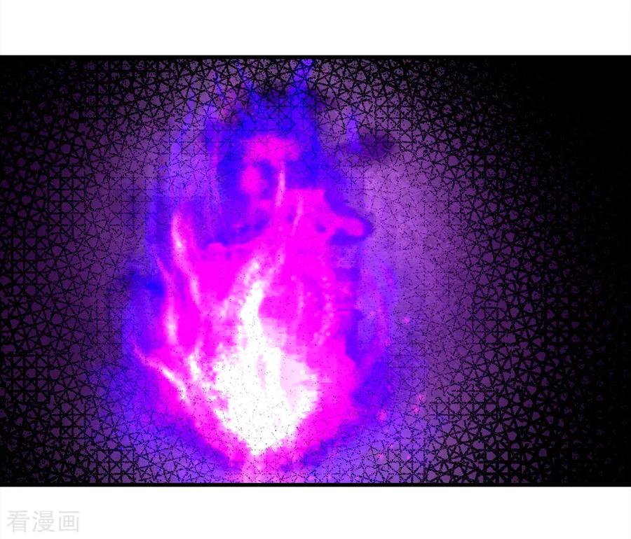 เทพอสูรสยบฟ้า ตอนที่ 63 หน้า 17