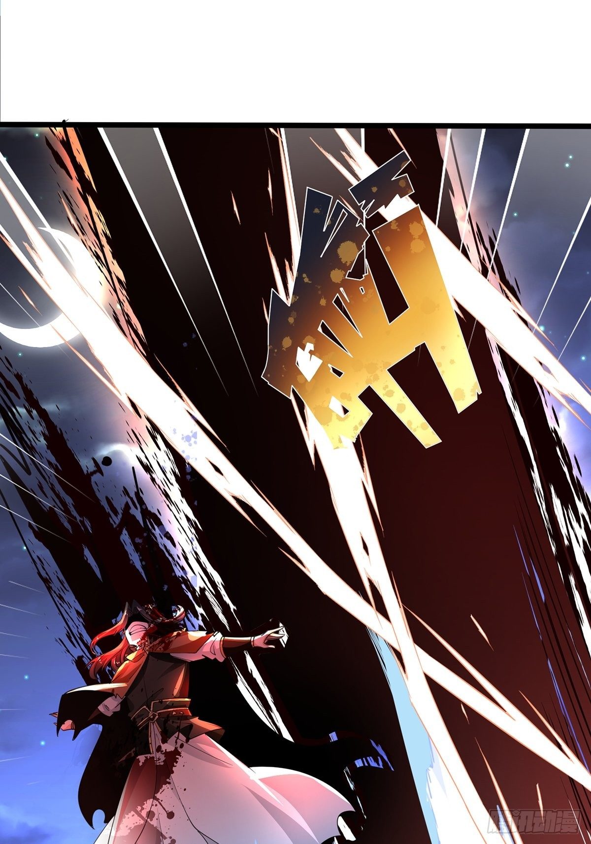 เทพกระบี่มรณะ (ชนจีน) ตอนที่ 71 หน้า 37