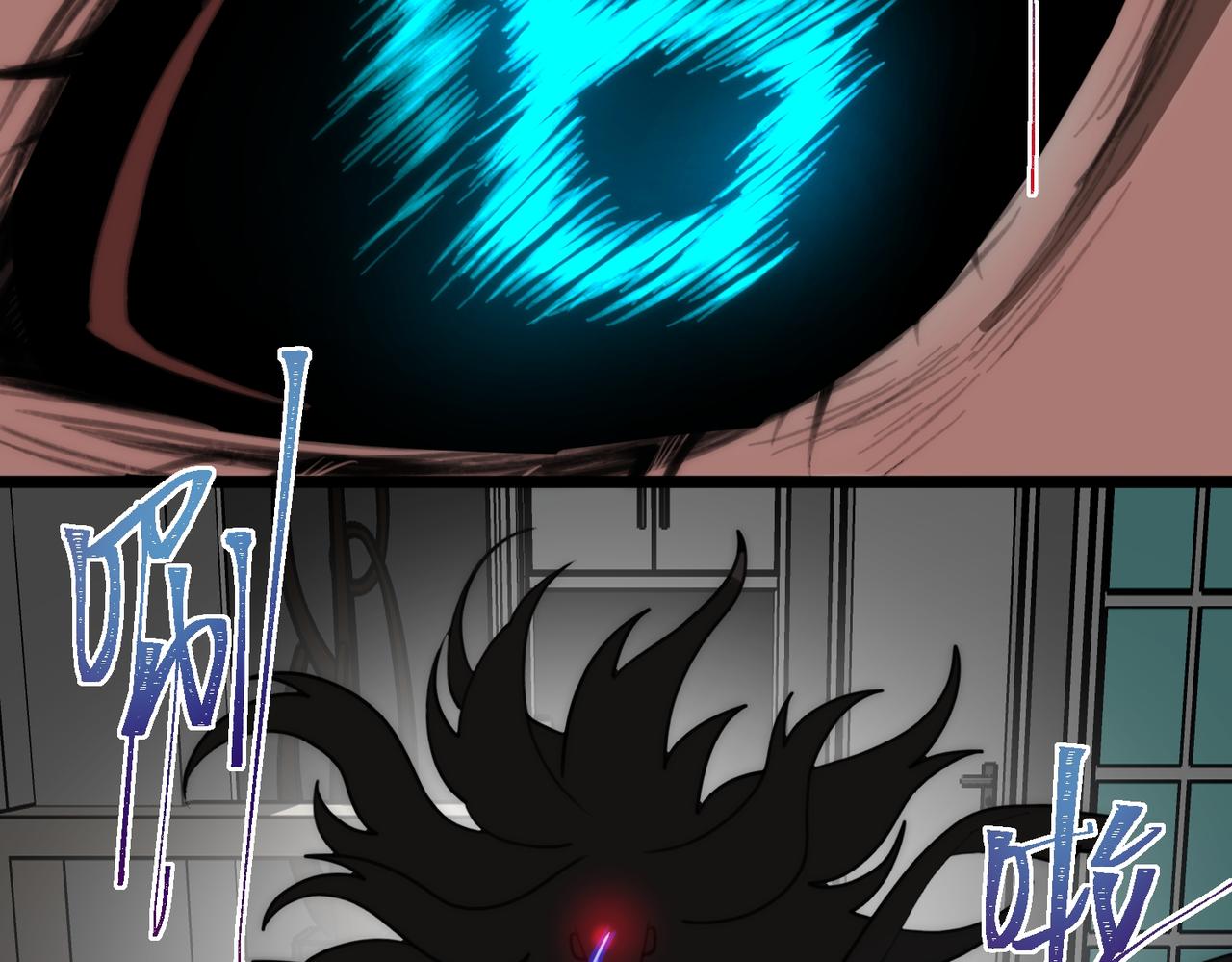 I created an Urban Legend ตอนที่ 51 หน้า 61