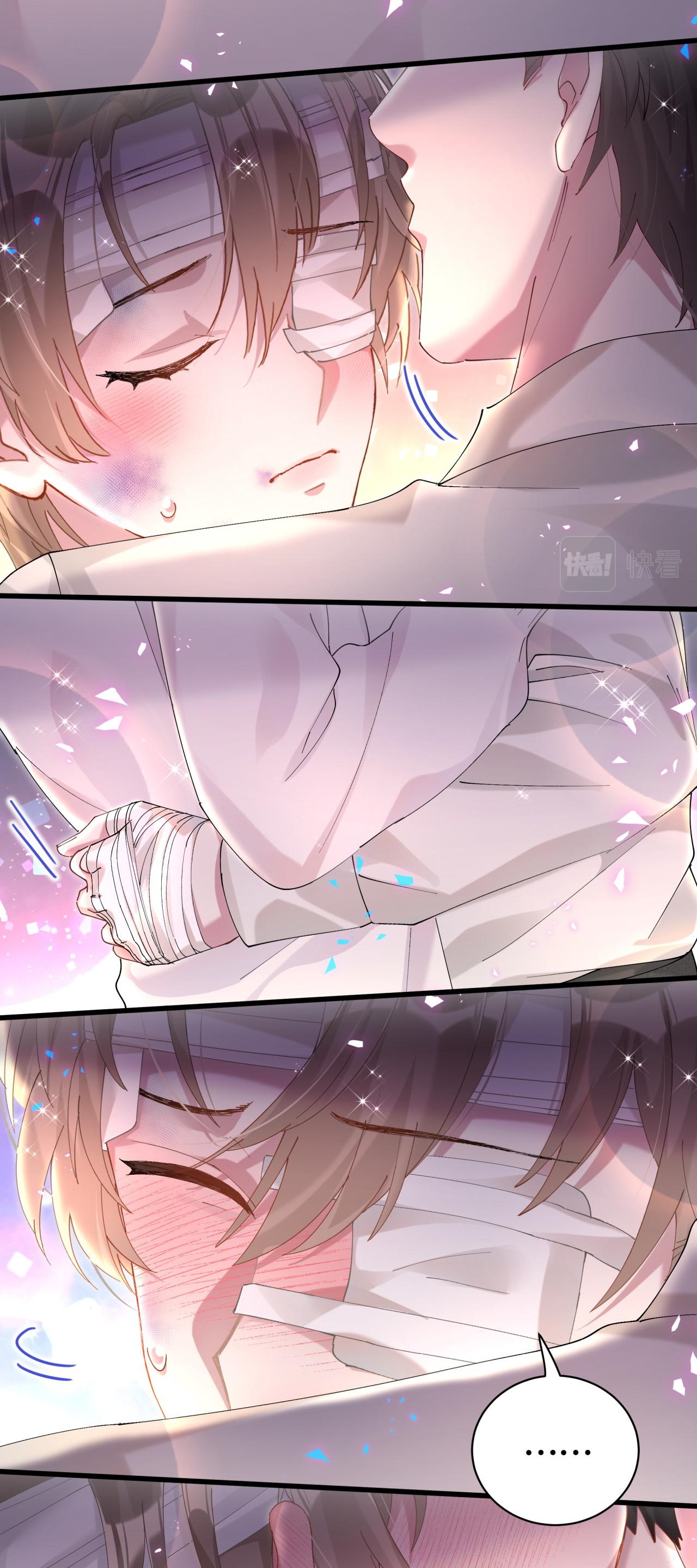 Get Married (BL) ตอนที่ 28 หน้า 13