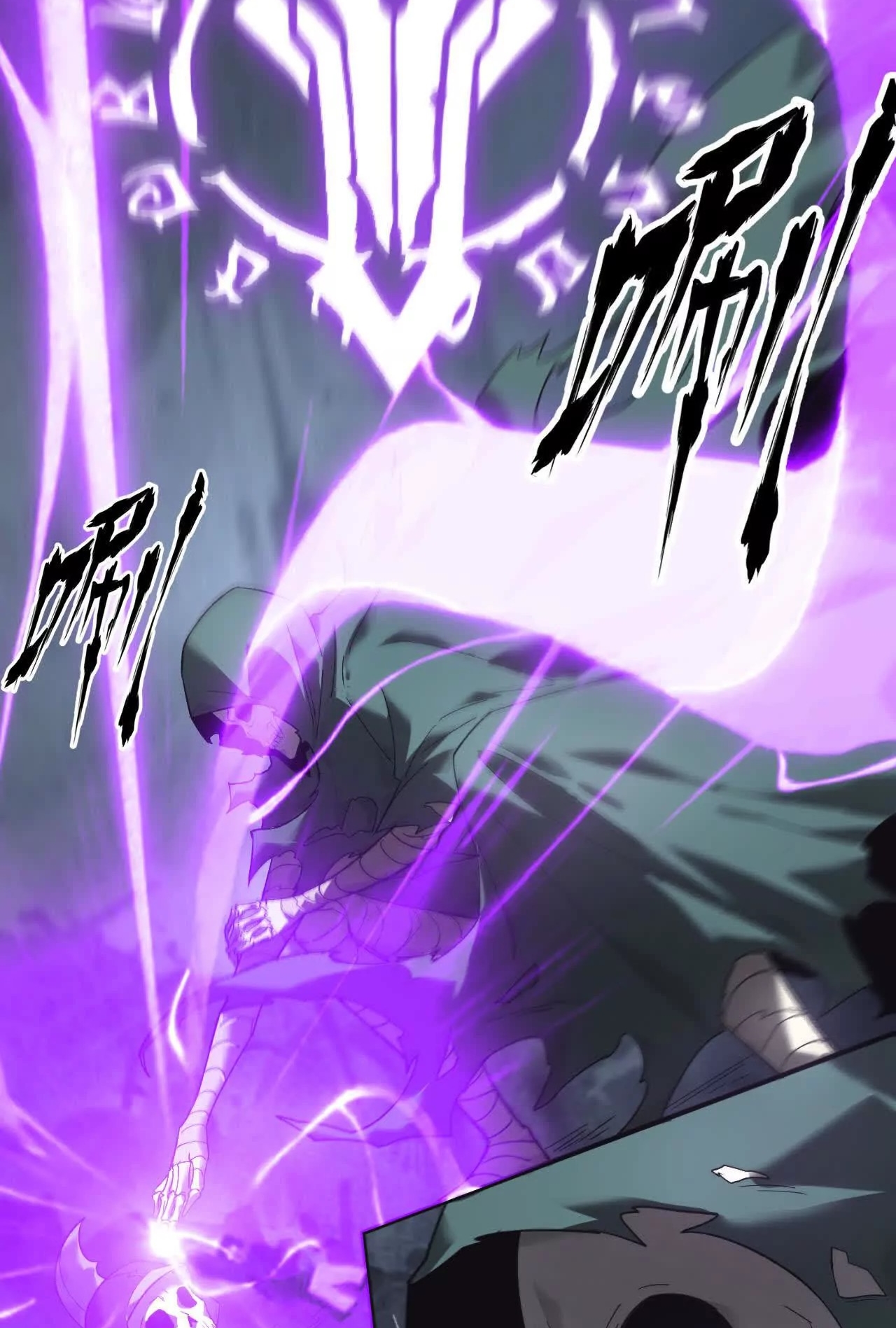 ยอดคน ณ โลกออนไลน์ ตอนที่ 15 หน้า 7