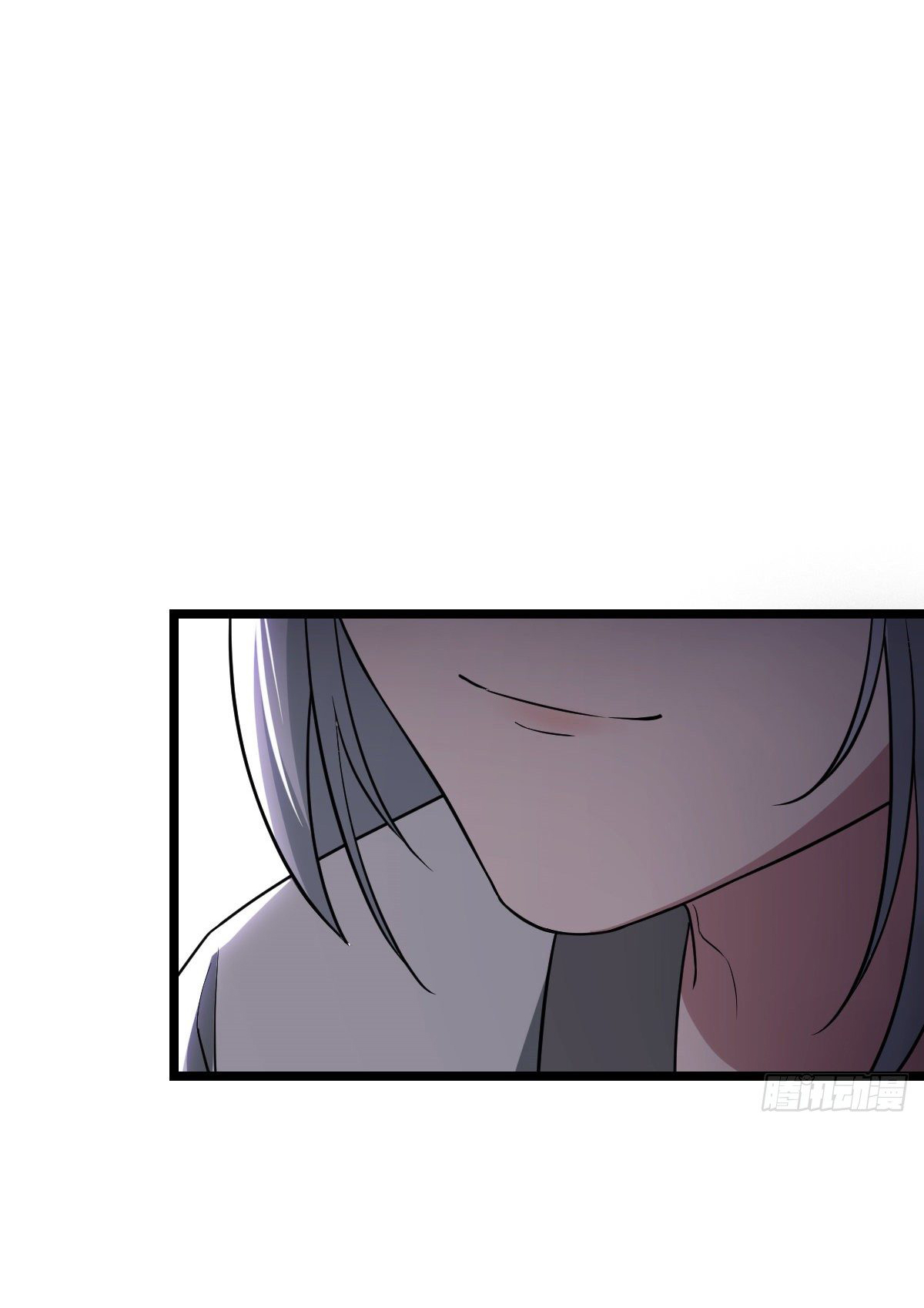 ปิ๊งรักทรราชจอมลวง ตอนที่ 47 หน้า 16