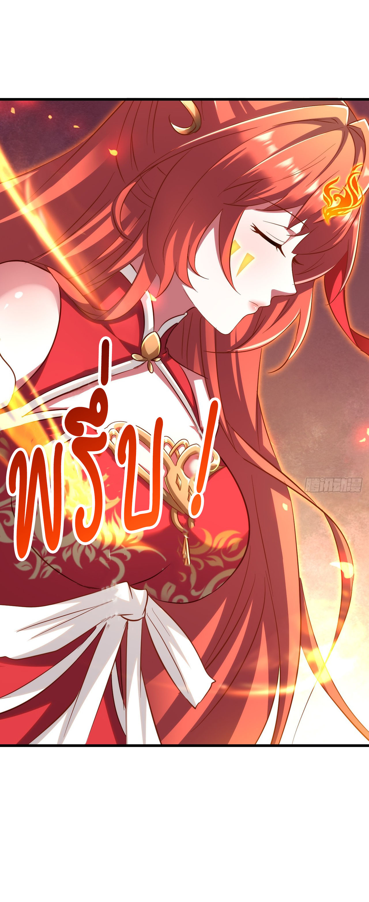 เริ่มต้นจากเกาะร้างเพื่อสังหารปีศาจและเทพเจ้า ตอนที่ 5 หน้า 7