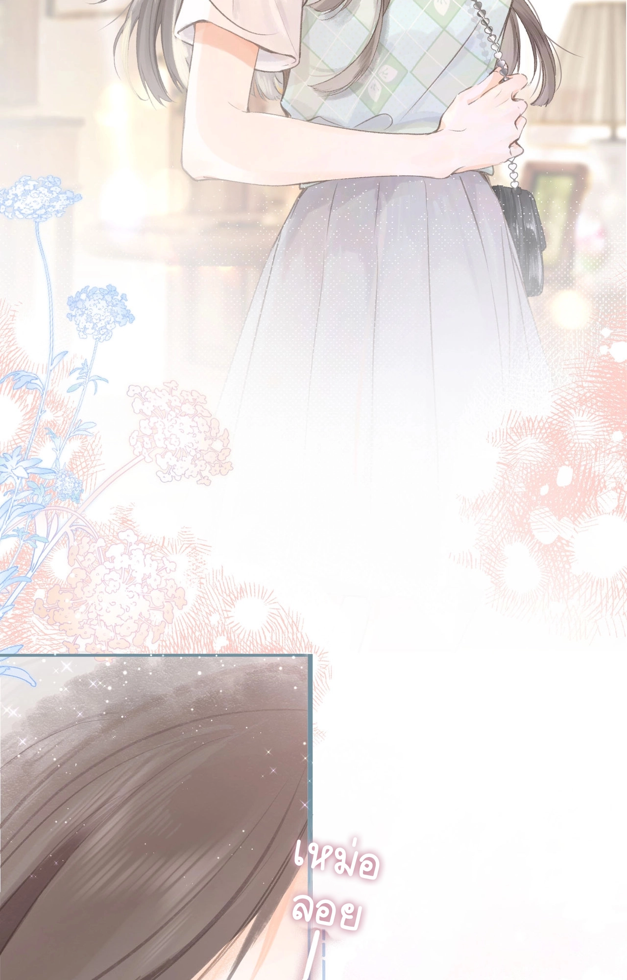 You Are My Desire | เธอคือฝันหวานละมุน ตอนที่ 4 หน้า 40