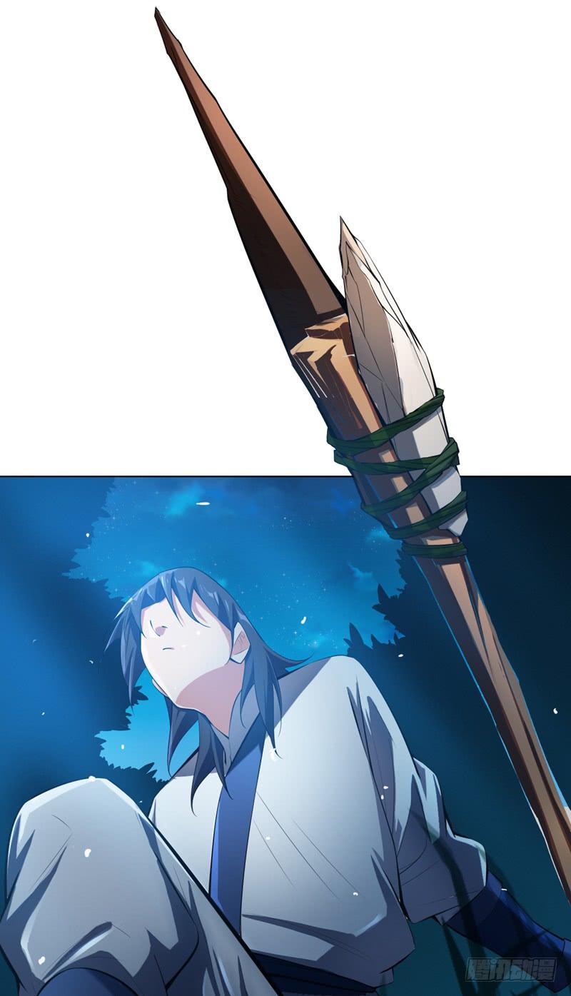 Wu ni ตอนที่ 21 หน้า 5