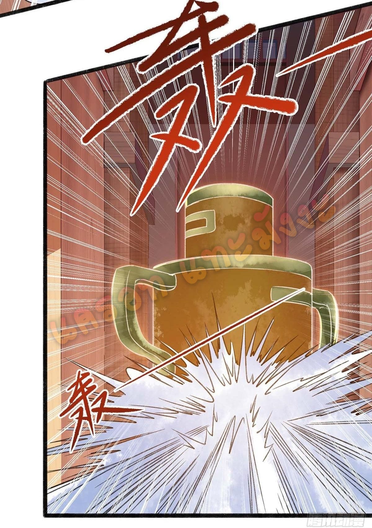 million skill points ตอนที่ 8 หน้า 21