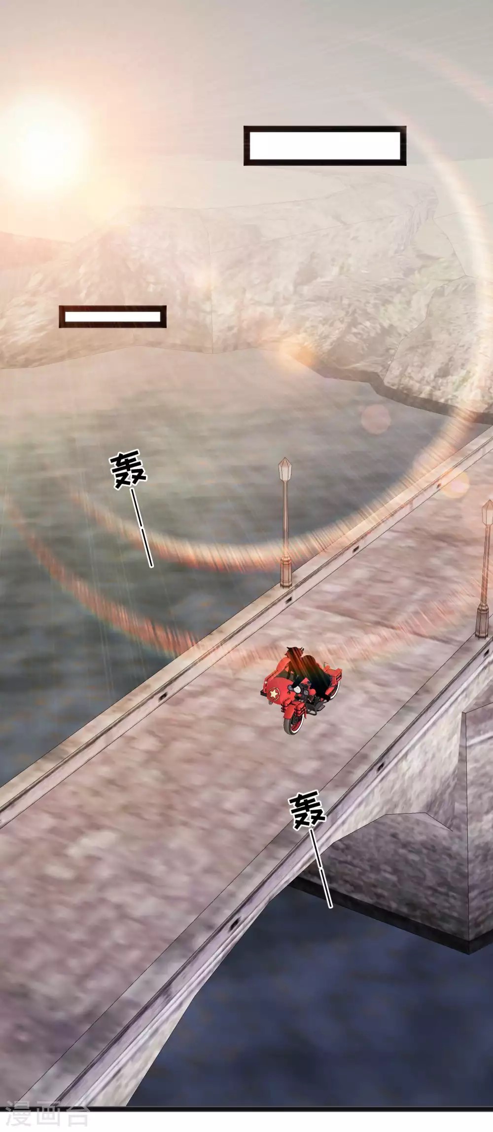 God Fisherman ตอนที่ 153 หน้า 17