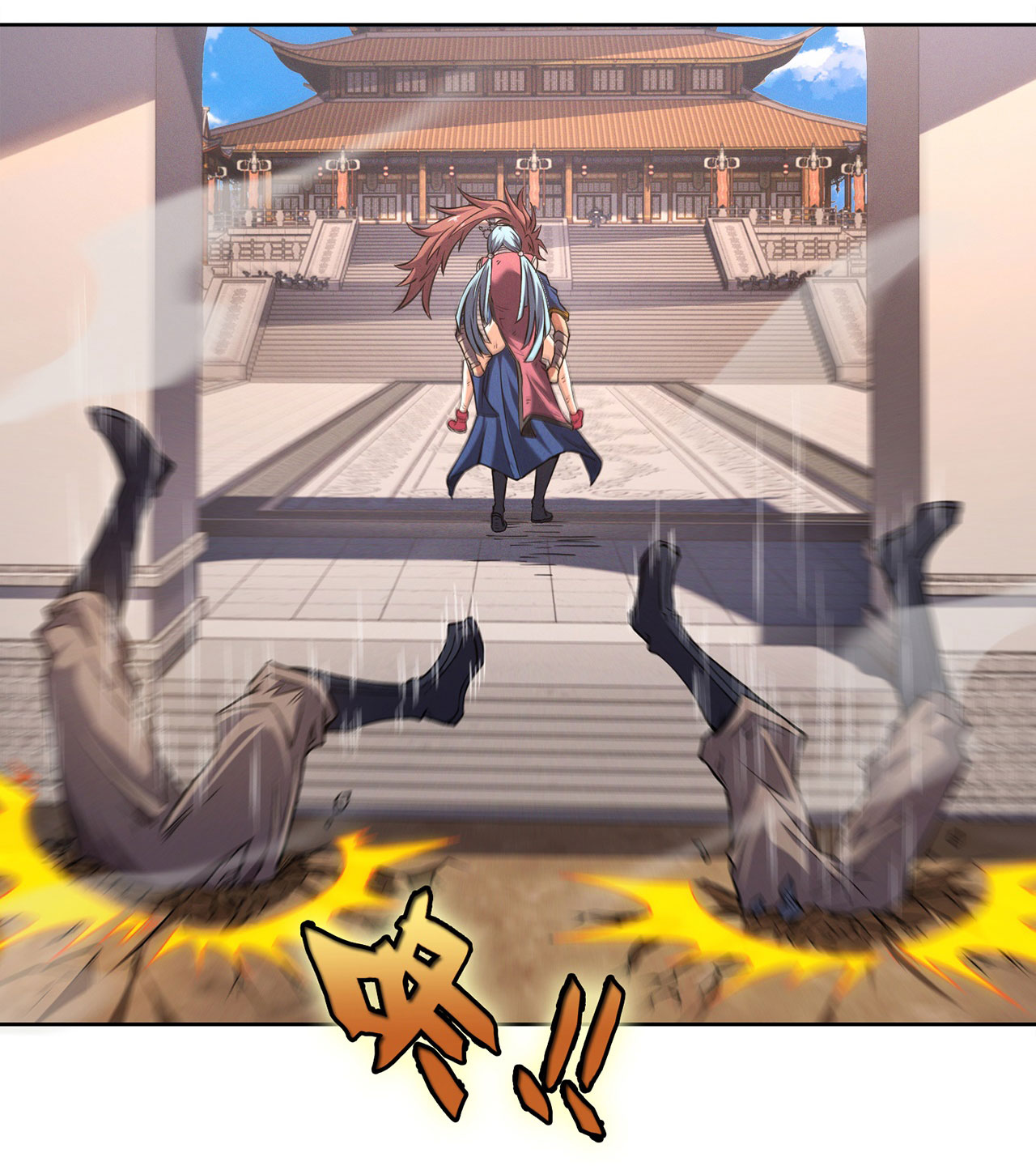 จักรพรรดิดาบ ผู้พิชิตฟ้าทะลายสวรรค์ ตอนที่ 9 หน้า 11