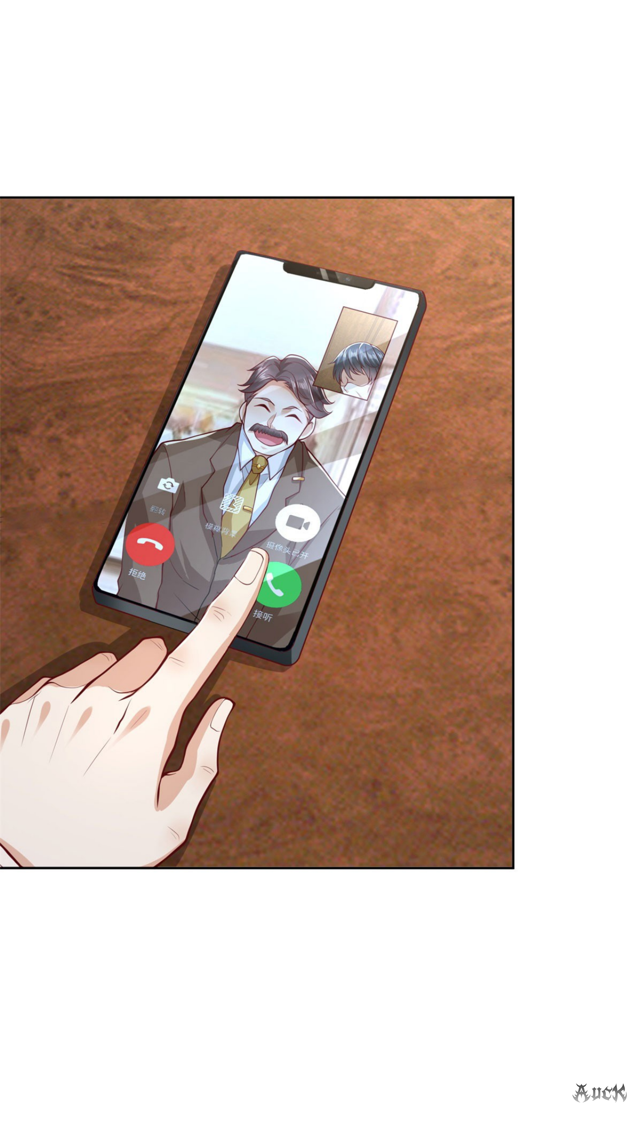 เทพเจ้าแห่งสงครามที่แข็งแกร่งที่สุดของเมือง ตอนที่ 13 หน้า 2