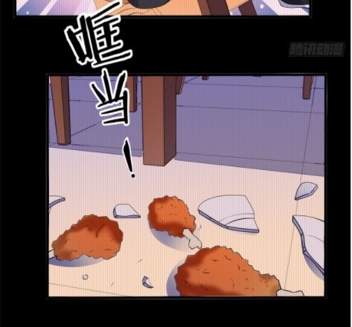 อยู่ดีดีผมก็เป็นลูกเขยราชามังกร ตอนที่ 17 หน้า 29