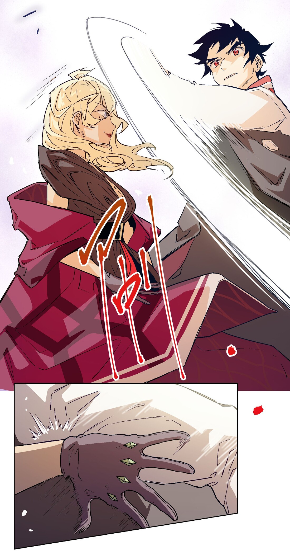 The King of Special Forces Reborn in School, Popular With Girls ตอนที่ 19 หน้า 13