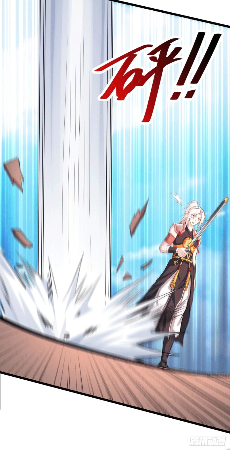 เซียนร้อยรักเขยนี้ขอบ่มเซียนให้พ่อตา-Immortal Husband on The Earth ตอนที่ 66 หน้า 21