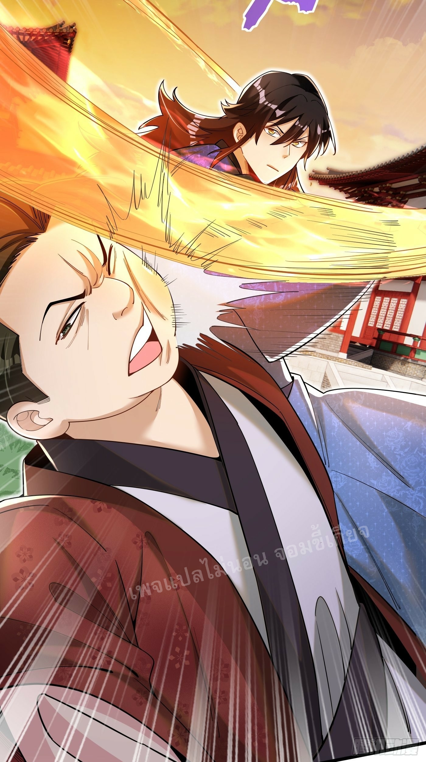 การหวนคืนของอัจฉริยะสุดแกร่ง ตอนที่ 4 หน้า 24