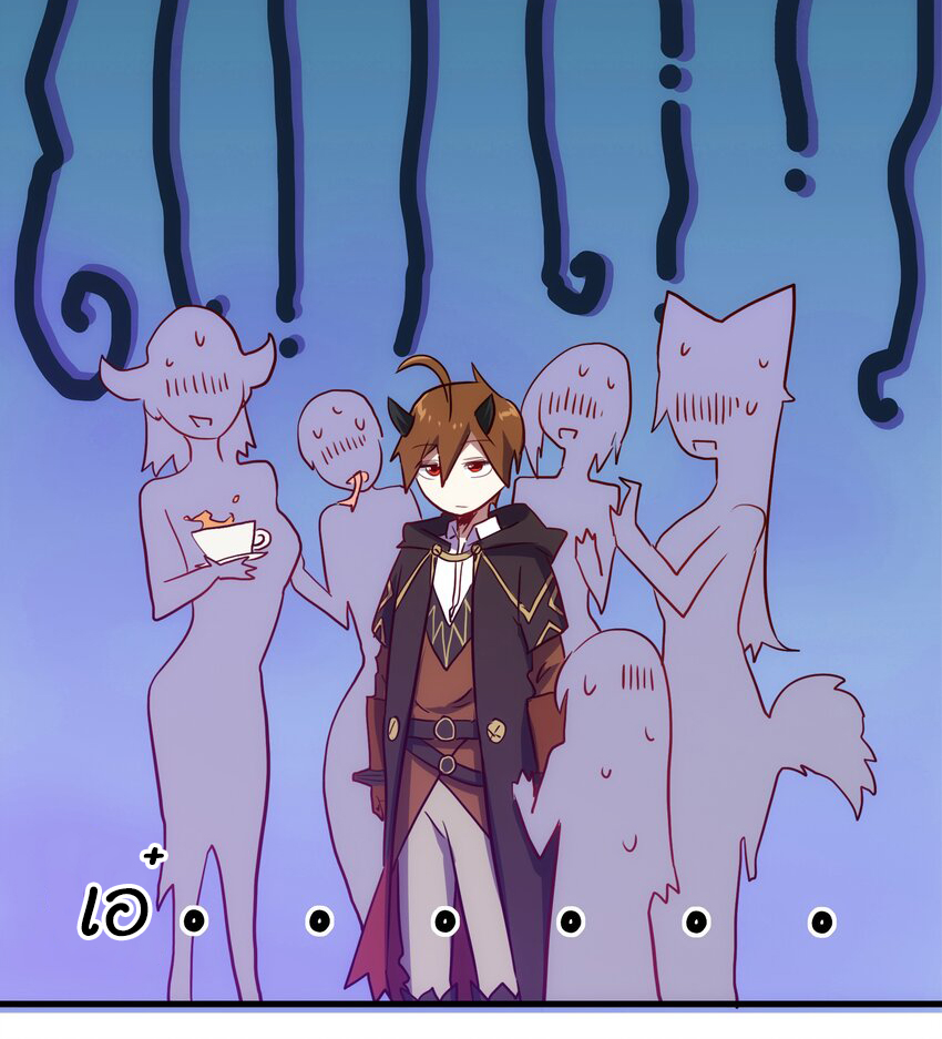 Training With The Demon King ตอนที่ 2 หน้า 19