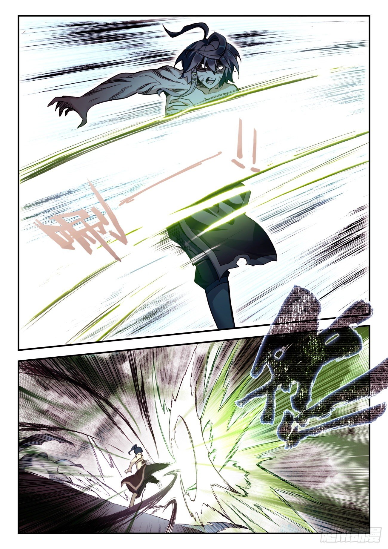 Heavenly jewel change ตอนที่ 48 หน้า 6