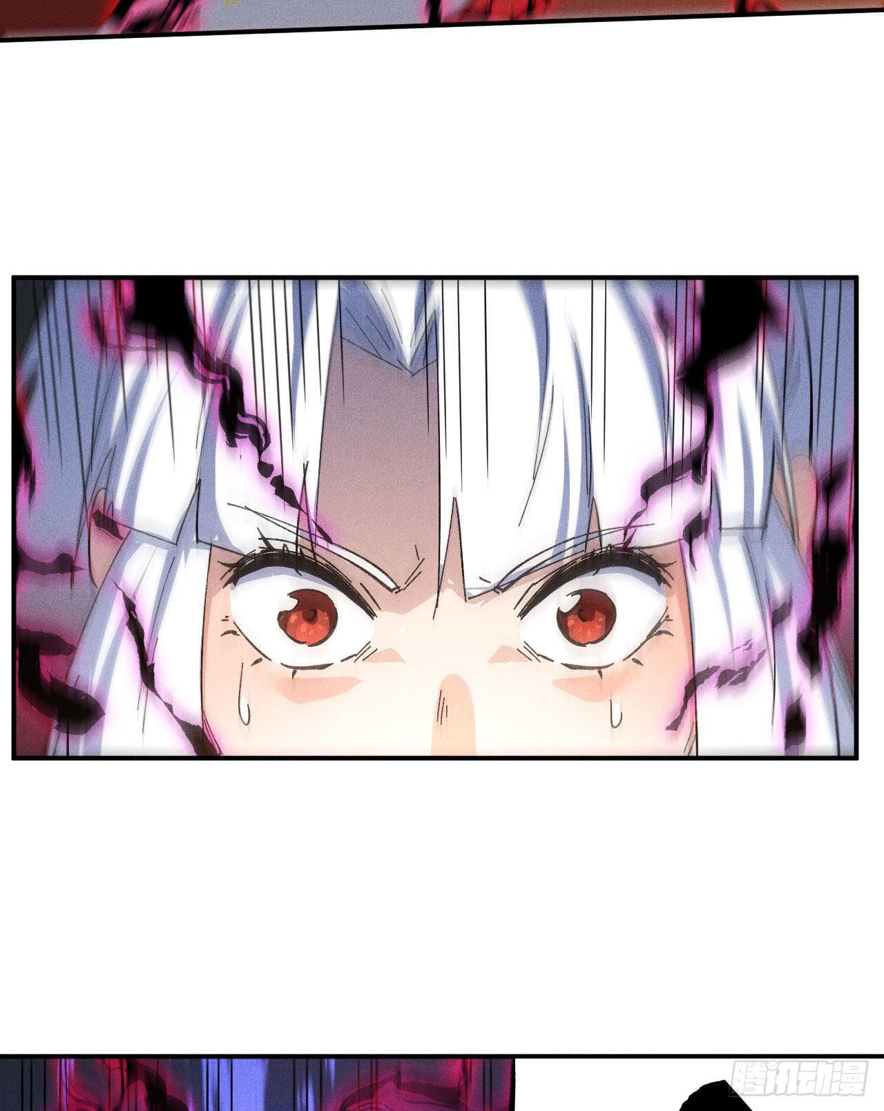 ตูข้านี่แหละเทพ (ทันจีน) ตอนที่ 106 หน้า 47