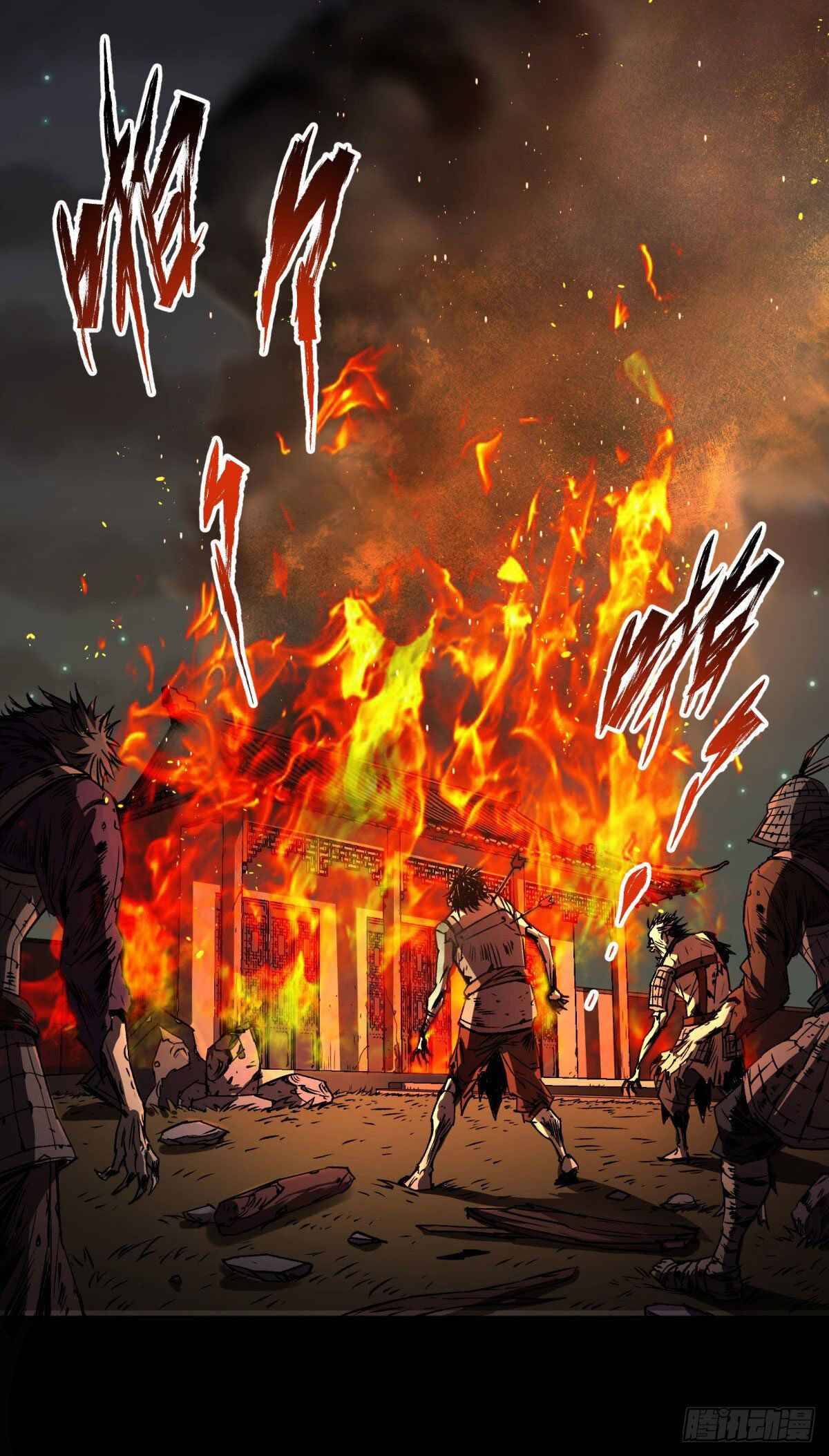 มหาปราชญ์ผู้ยิ่งใหญ่ ตอนที่ 5 หน้า 3