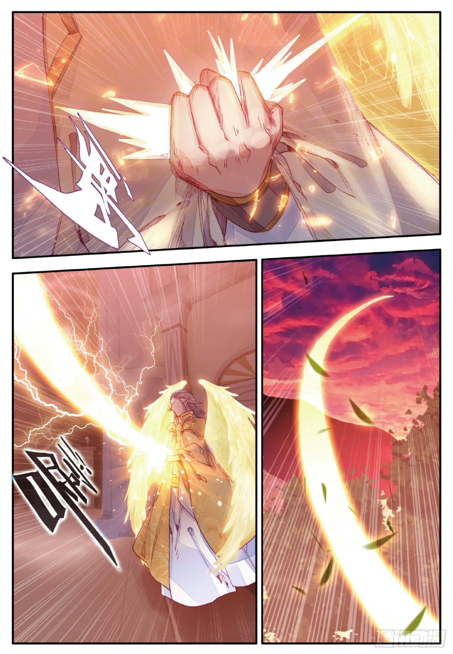 Shanlian de Sishen ยมทูตผู้เมตตา ตอนที่ 35 หน้า 14