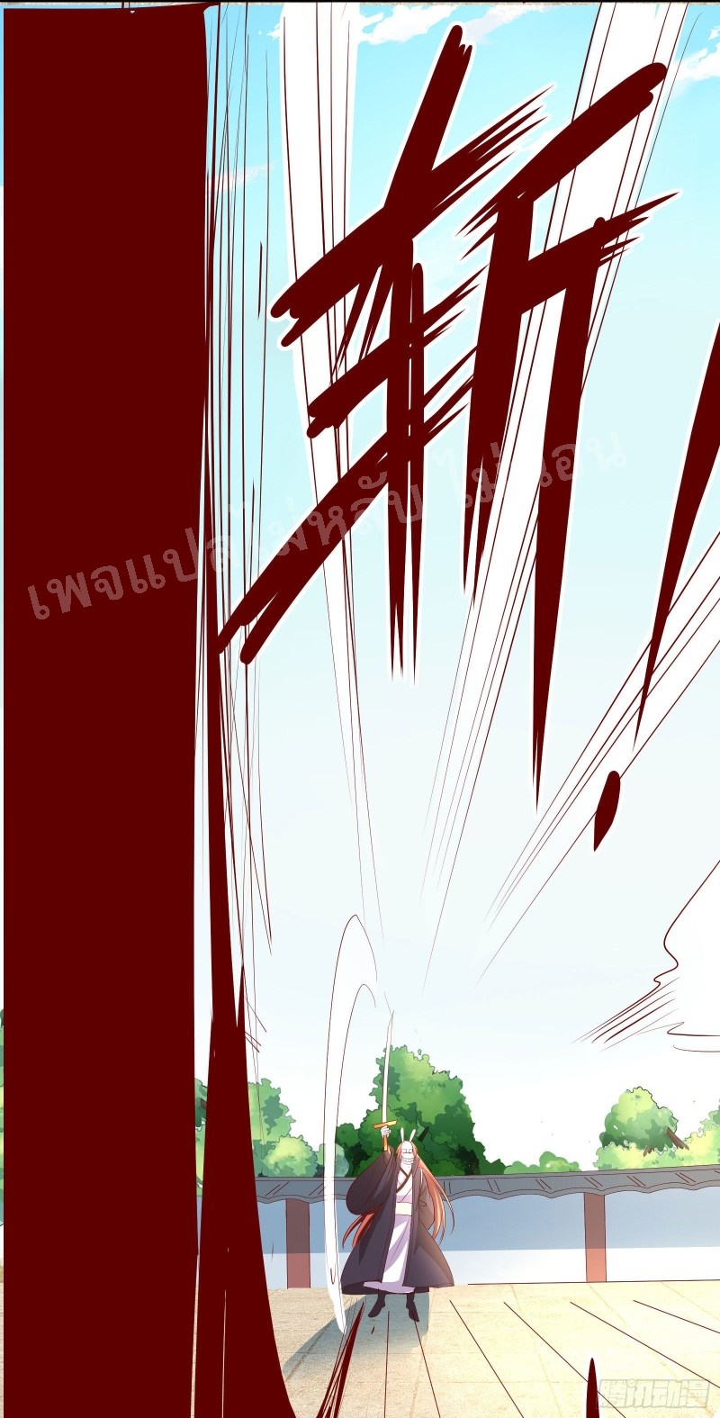 ฮาเร็มของข้ามีแต่ลูกศิษย์หญิงทั้งนั้น ตอนที่ 14 หน้า 31