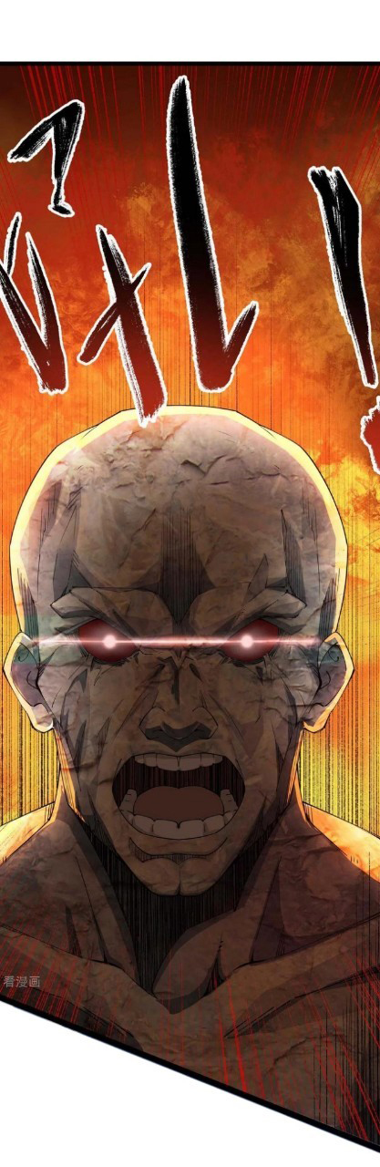 ฮาเร็มกองทัพสาวนี้ของผม ตอนที่ 53 หน้า 7