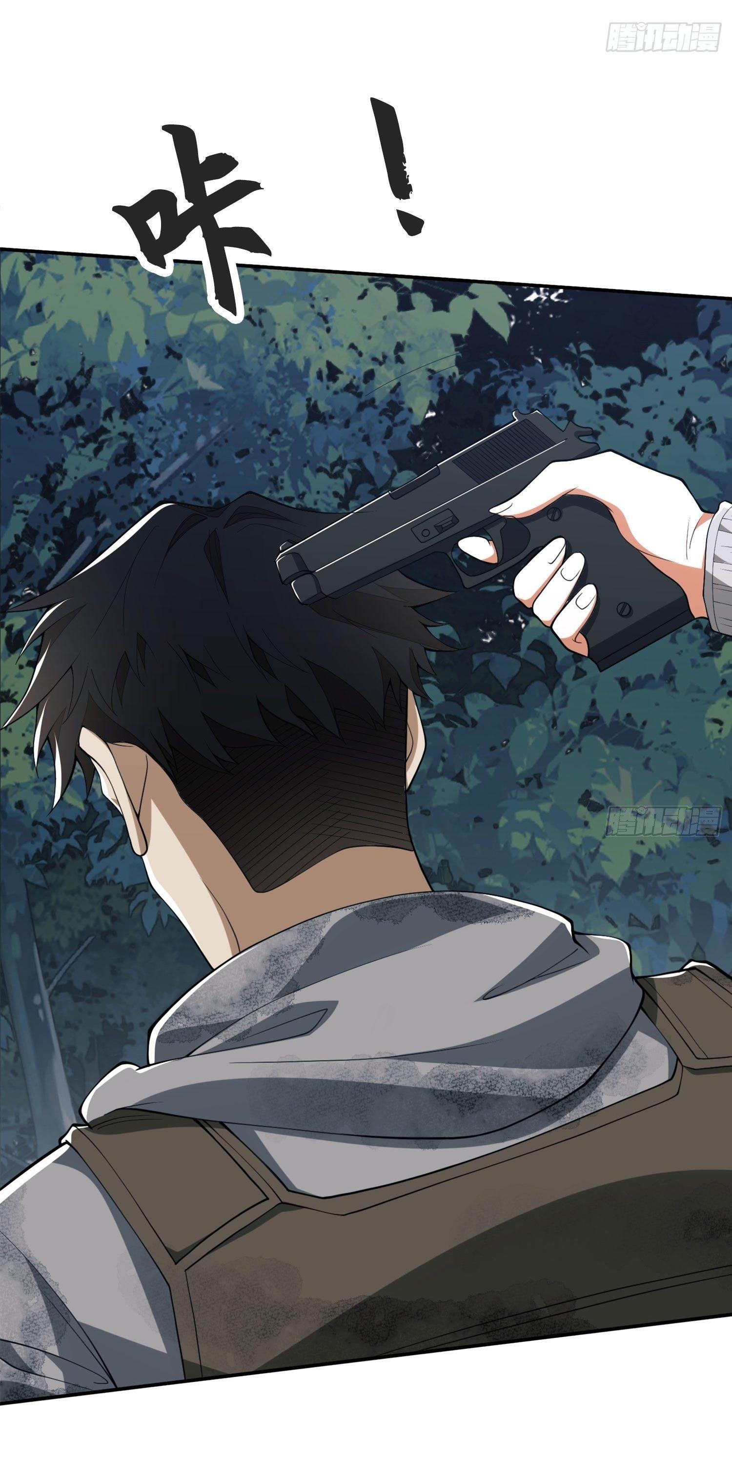 THE FIRST ORDER ตอนที่ 26 หน้า 27