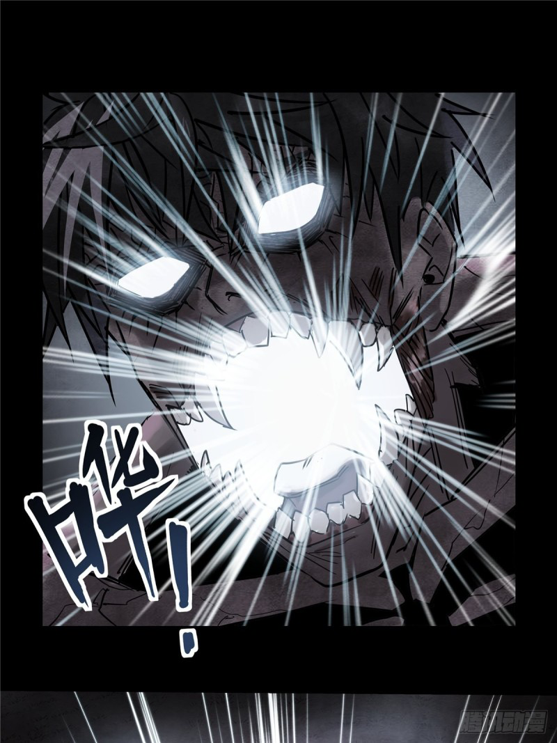 I Have a Hall of Heroic Souls ตอนที่ 1 หน้า 16