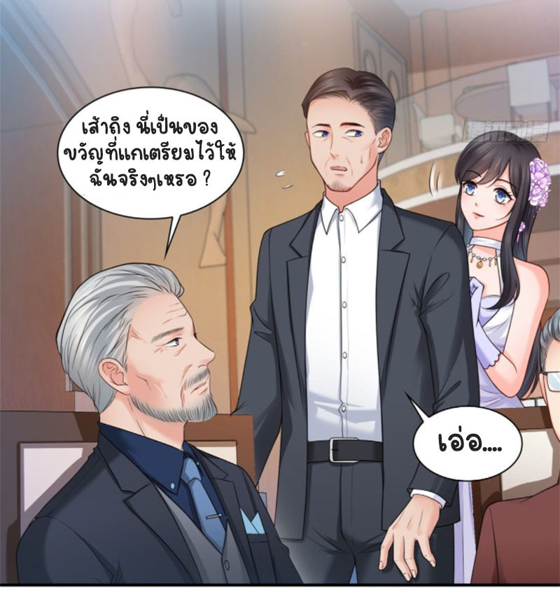 (ชนจีน)Perfect Secret Love The Bad New Wife Is a Little Sweet ตอนที่ 84 หน้า 35