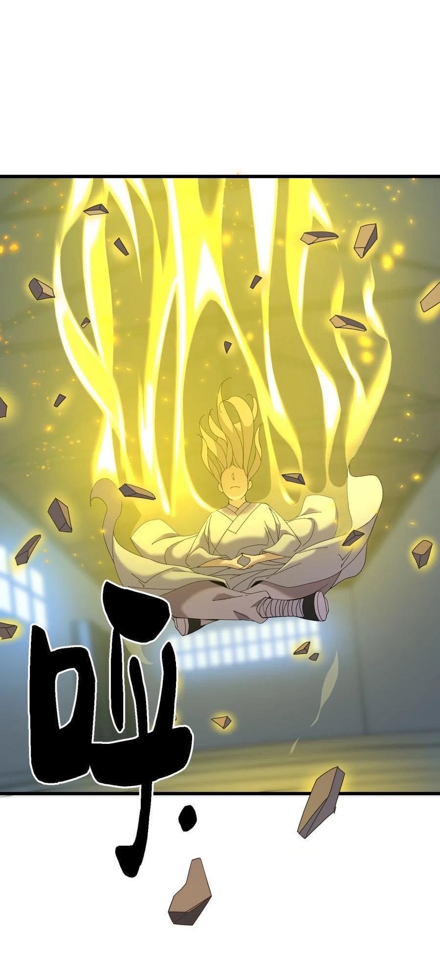 Immortal god of the world (เทพเซียนอมตะเเห่งนคร) ตอนที่ 3 หน้า 76