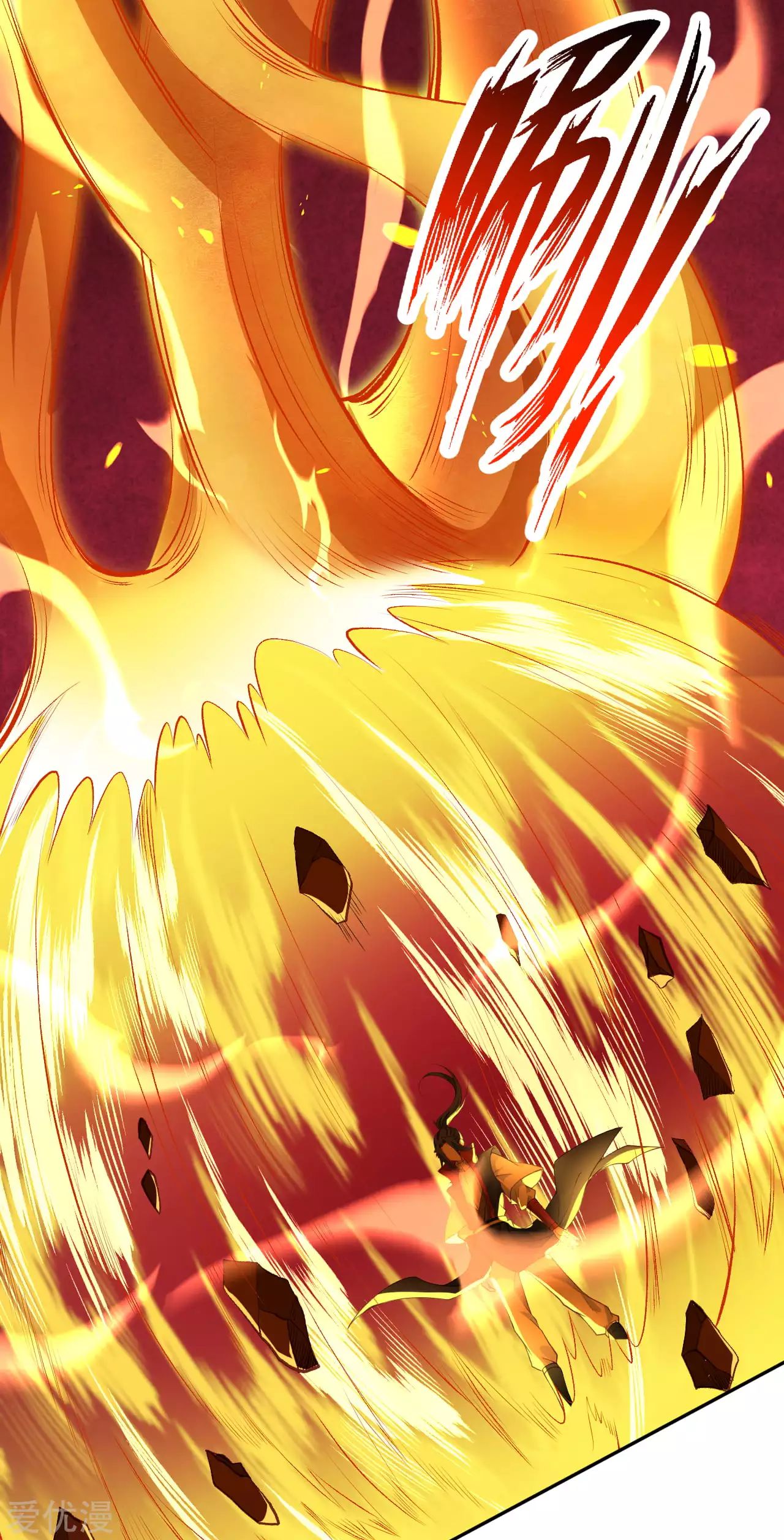 Against the Gods - อสูรพลิกฟ้า ตอนที่ 240 หน้า 5