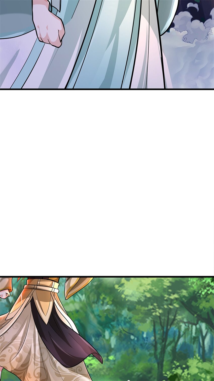 ข้าถูกเลี้ยงดูโดยหญิงสาวปีศาจ ตอนที่ 58 หน้า 46