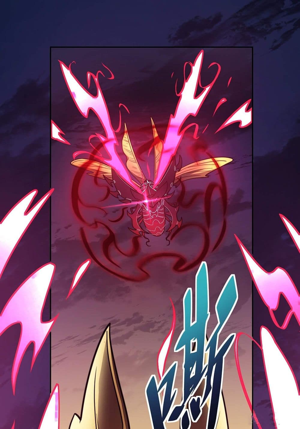 ผู้คนบนโลกใบนี้ช่างโหดร้าย(Earthlings are Insane) ตอนที่ 9 หน้า 18