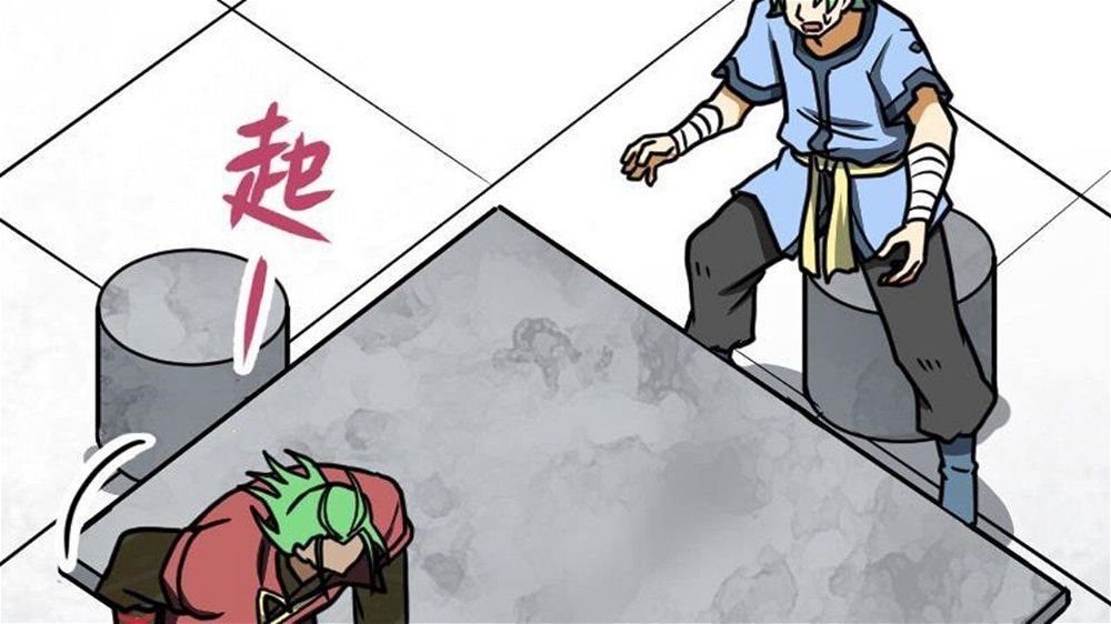 Peerless sword god เทพกระบี่ไรเทียมทาน ตอนที่ 29 หน้า 54