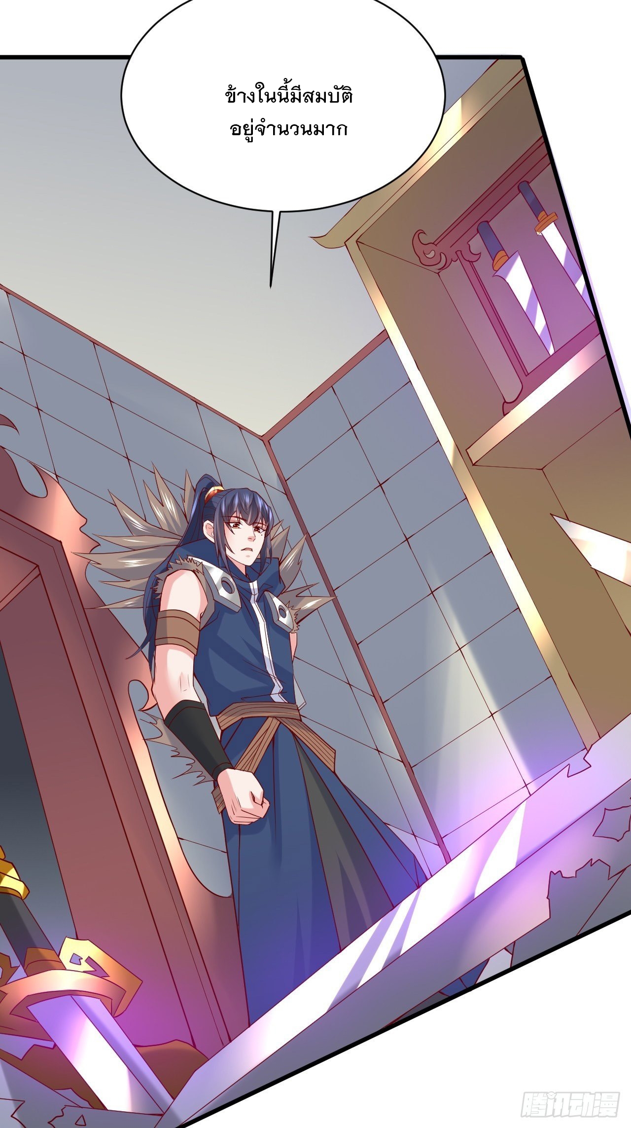 Becoming A God By Teaching Six Sisters - ข้ามีพี่สาวสุดแกร่งทั้งหกที่หาใครเทียบได้ ตอนที่ 8 หน้า 4