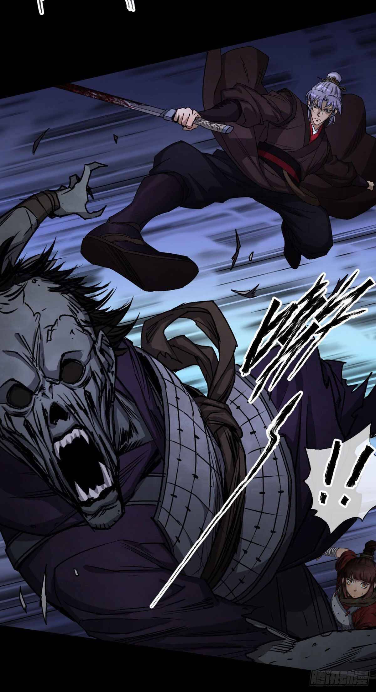 มหาปราชญ์ผู้ยิ่งใหญ่ ตอนที่ 6 หน้า 5