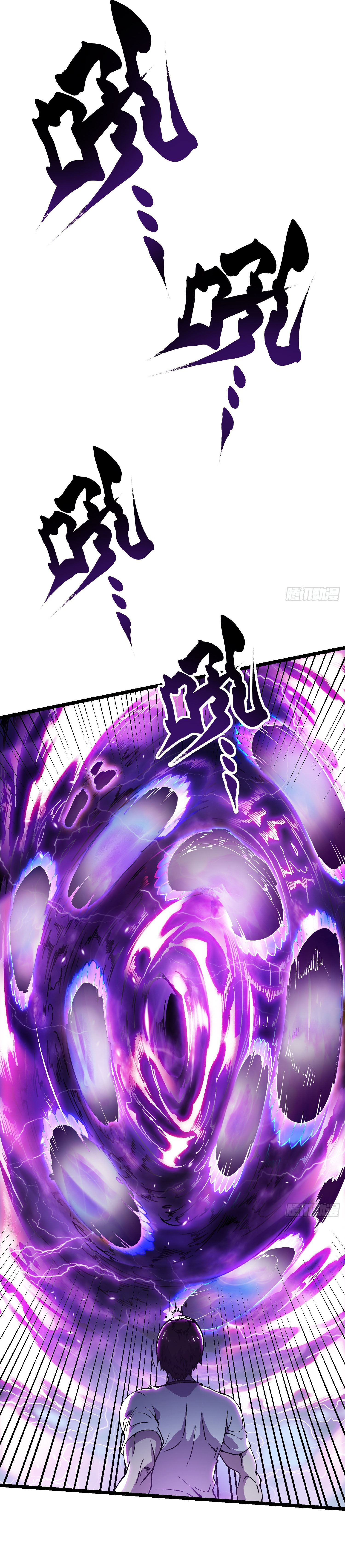 ขอให้ข้าเป็นราชาเเห่งเหล่ามอนเตอร์ ( starting from awakening the king of monsters ) ตอนที่ 13 หน้า 21