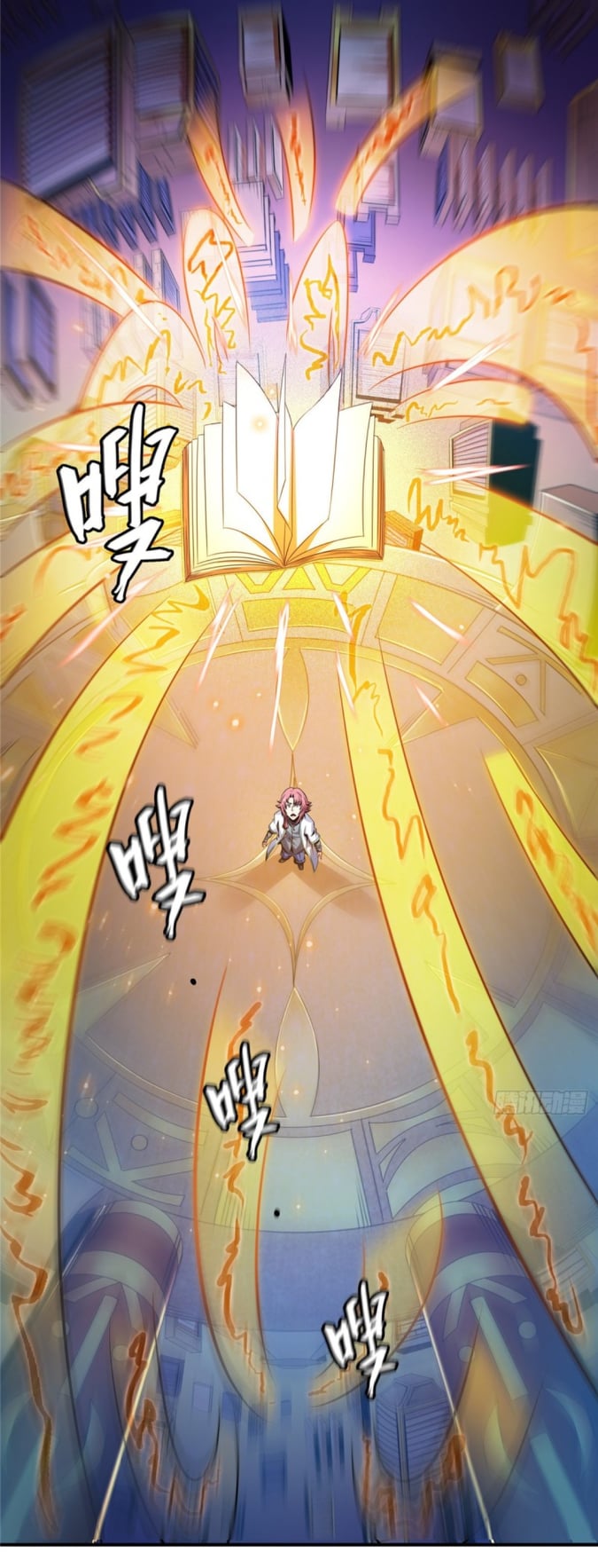 Library Of Heaven's Path ตอนที่ 91 หน้า 6