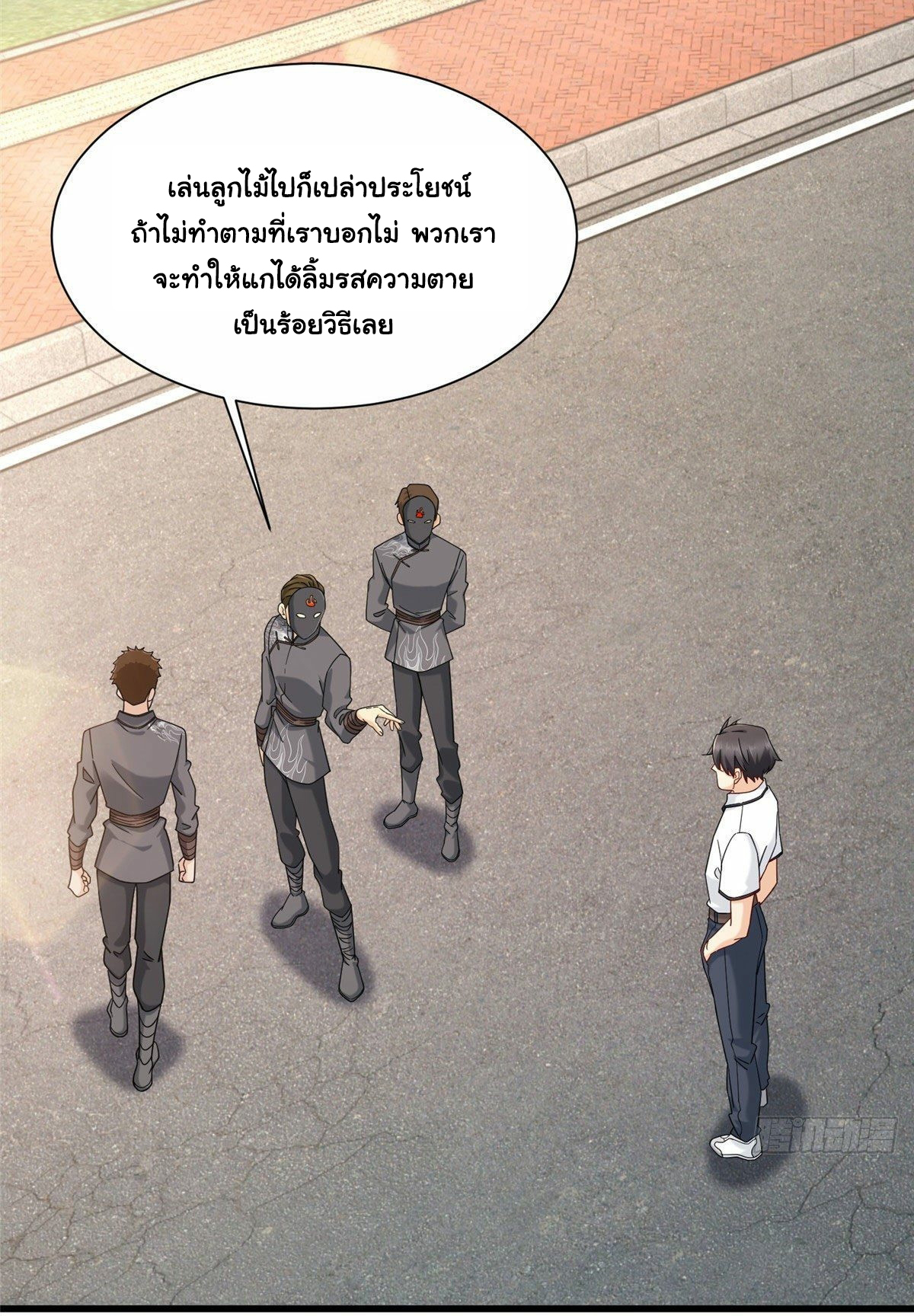 The new best all-rounder  ผู้แข็งแกร่งรอบด้าน ตอนที่ 12 หน้า 4