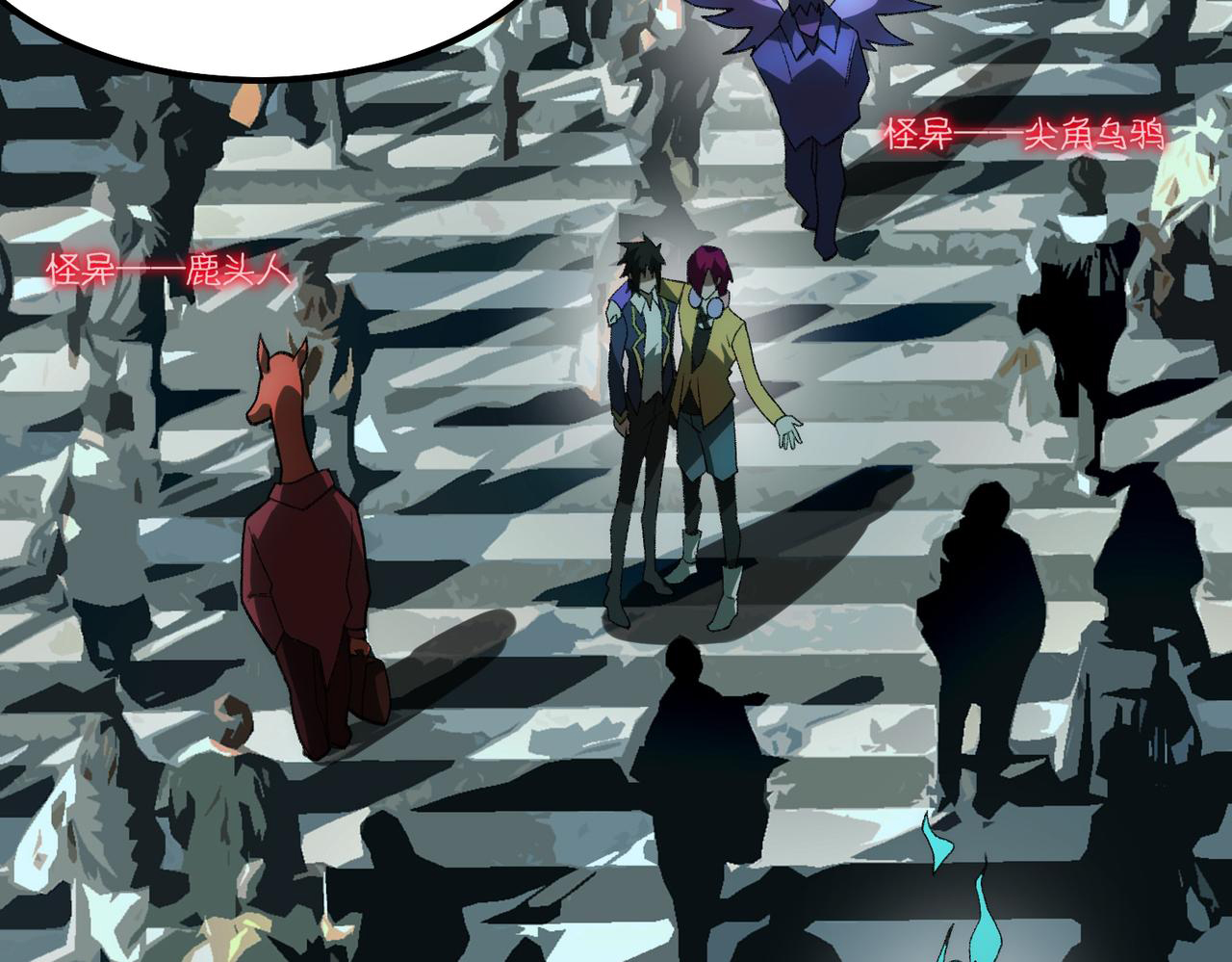 I created an Urban Legend ตอนที่ 26 หน้า 18