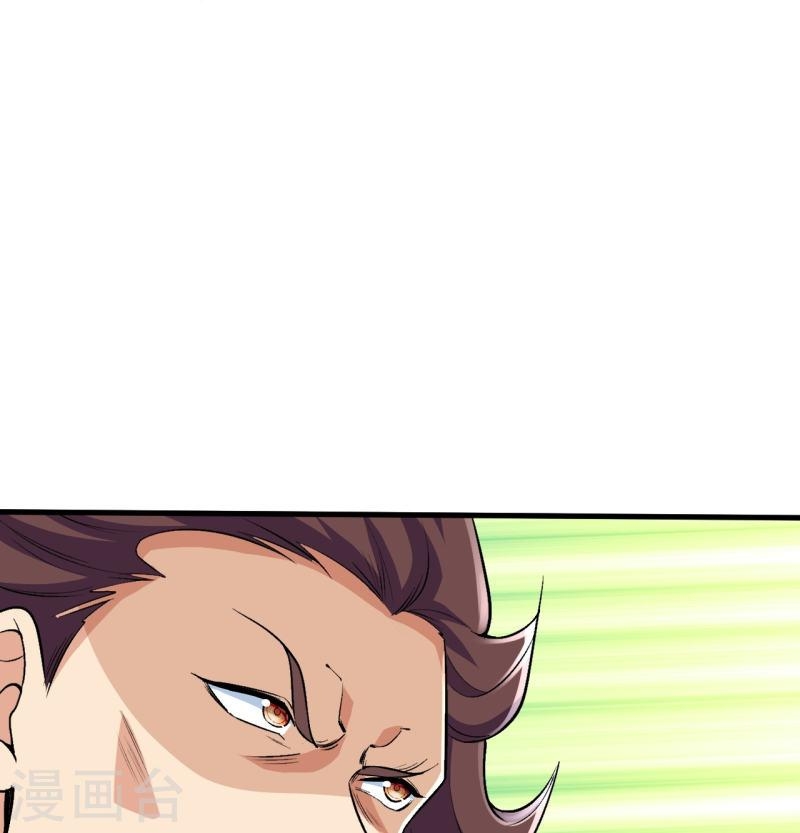 ผู้ขัดเกลาร่างกายที่แข็งแกร่งที่สุดในประวัติศาสตร์ ตอนที่ 73 หน้า 24