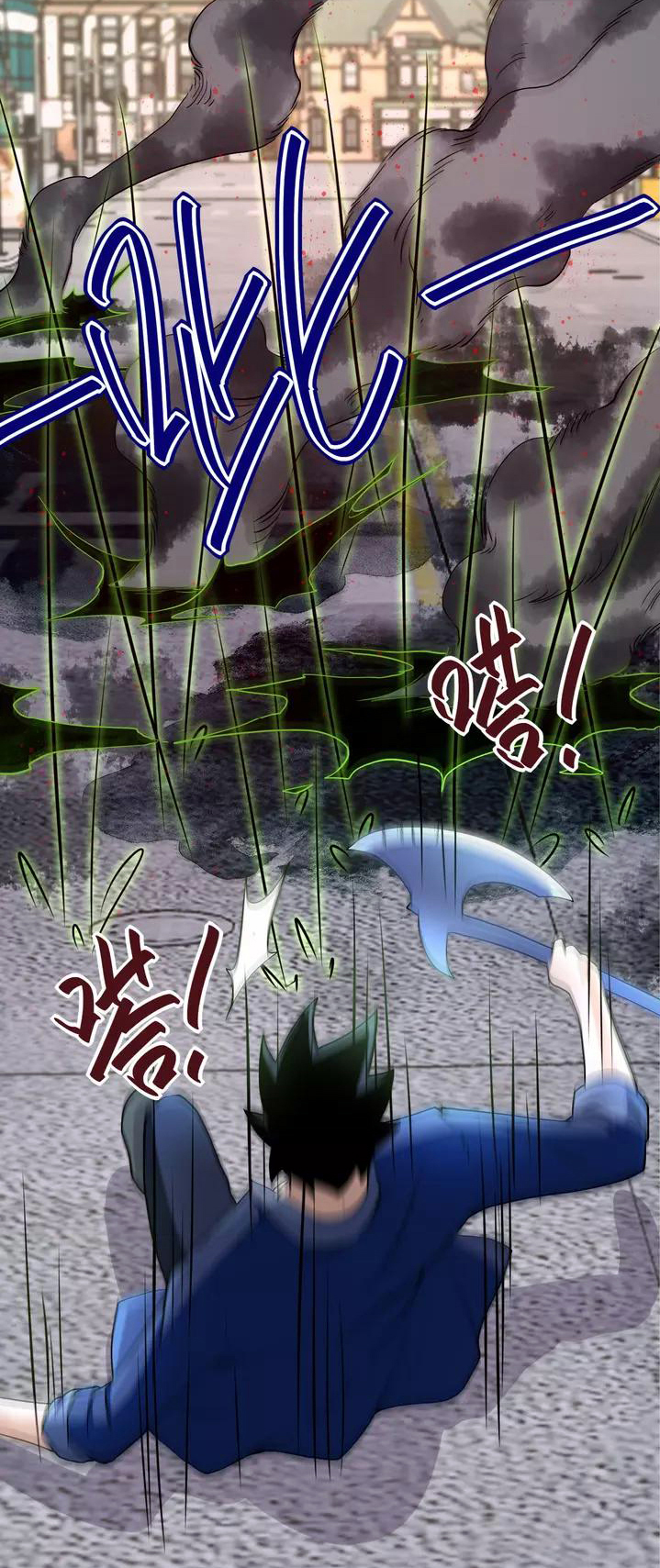 Apocalyptic Super System ตอนที่ 83 หน้า 10