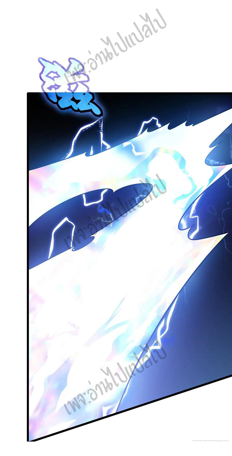 I killed the gods in another world ตอนที่ 14 หน้า 7