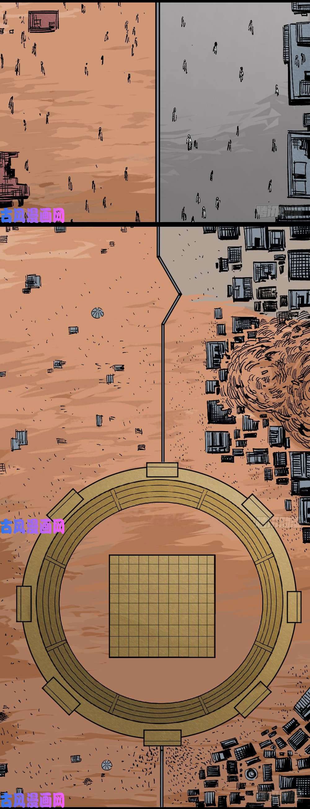 The doctor's Supremacy ตอนที่ 43 หน้า 20