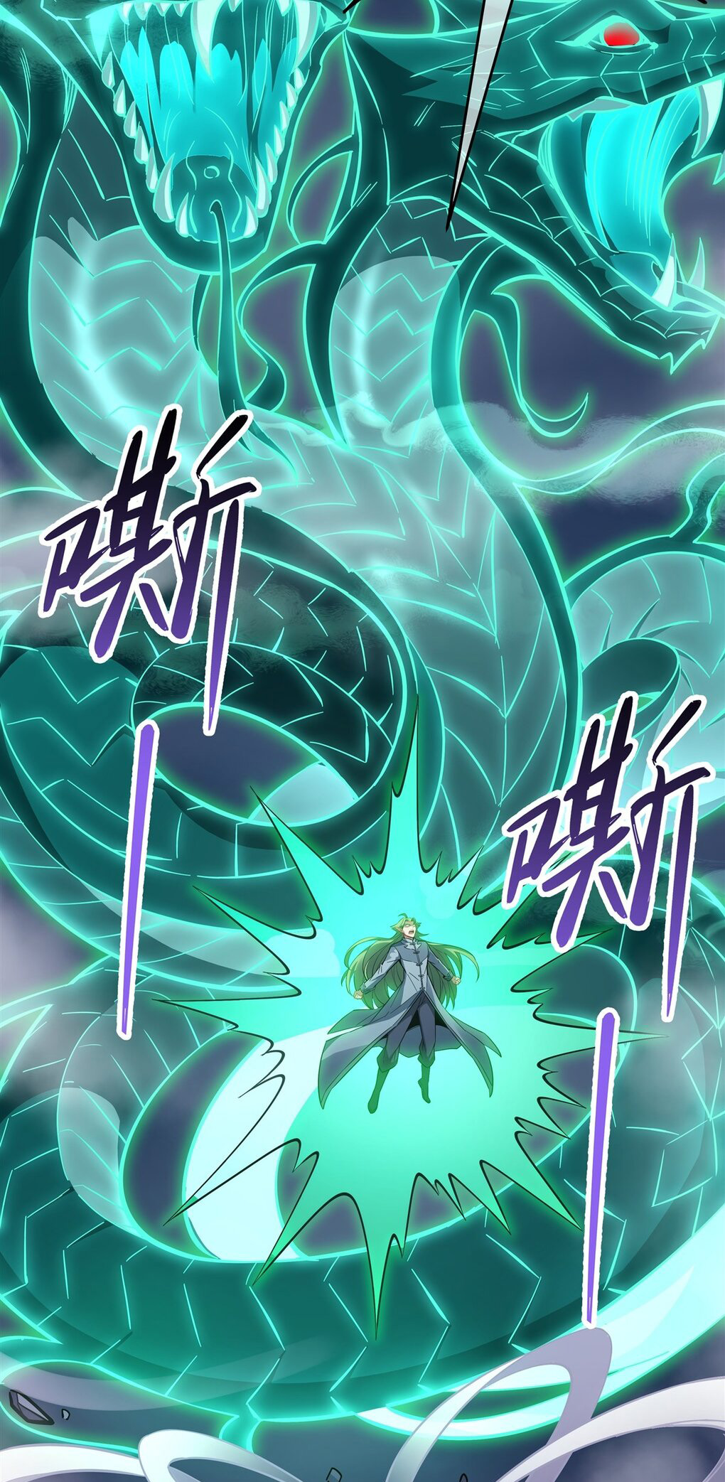 ศิษย์ของข้าล้วนมีอนาคตที่ยิ่งใหญ่ (ชนจีน) ตอนที่ 113 หน้า 14