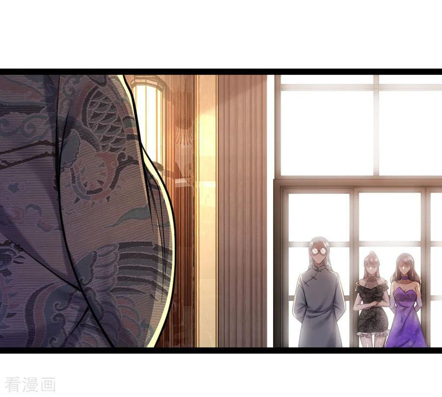 มหาเทพเซียนหมอ ตอนที่ 102 หน้า 6