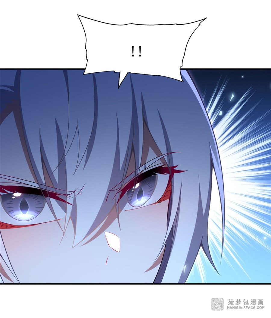 Shut Up, Evil Dragon! หุบปากซะยัยมังกรร้ายข้าไม่อยากมีลูกกับเจ้าอีกแล้ว ตอนที่ 5 หน้า 28